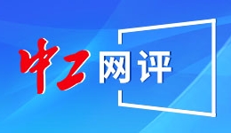 教育部印发《十条措施》 联动妇联等加强社区家庭教育指导深化“爱心妈妈”等结对帮扶行动